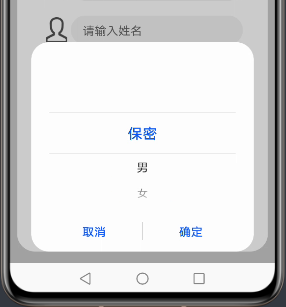 從微信小程序到(dào)鴻蒙js開發【08】——表單組件&注冊登錄模塊
