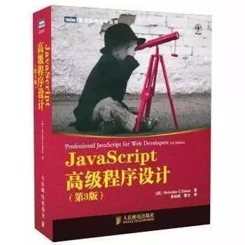 Web前端0基礎該怎麽學呢?