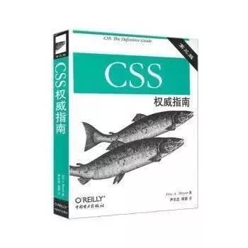 Web前端0基礎該怎麽學呢?