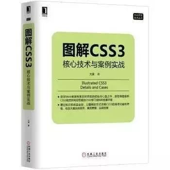 Web前端0基礎該怎麽學呢?