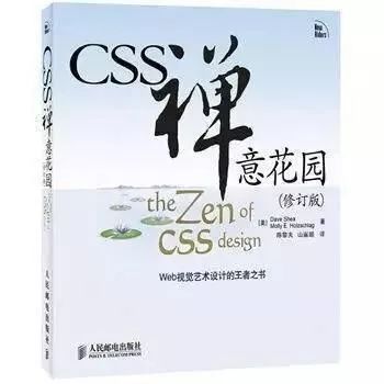Web前端0基礎該怎麽學呢?
