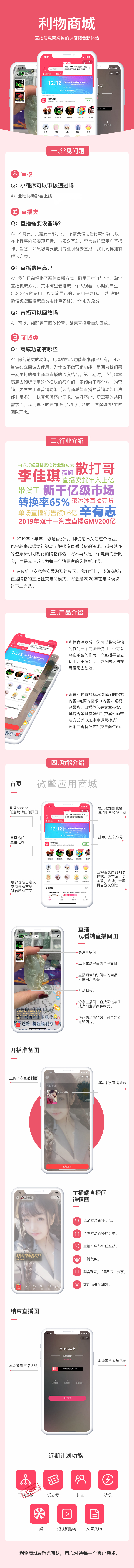 微信圖片_20200101094247 (1).png