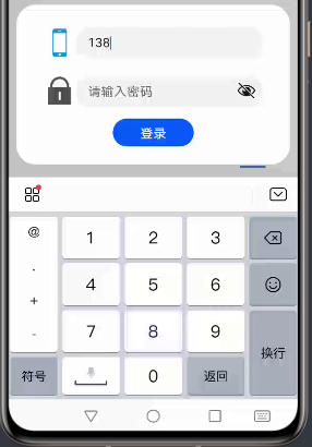 從微信小程序到(dào)鴻蒙js開發【08】——表單組件&注冊登錄模塊