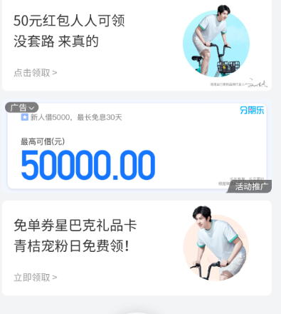 青桔單車活動圖.jpg