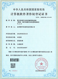 報廢車回收管理系統.jpg