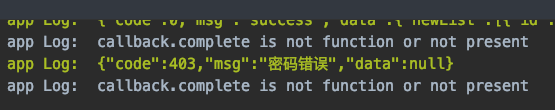 從微信小程序到(dào)鴻蒙js開發【08】——表單組件&注冊登錄模塊