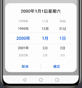 從微信小程序到(dào)鴻蒙js開發【08】——表單組件&注冊登錄模塊