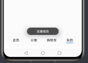 從微信小程序到(dào)鴻蒙js開發【08】——表單組件&注冊登錄模塊