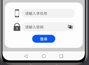 從微信小程序到(dào)鴻蒙js開發【08】——表單組件&注冊登錄模塊