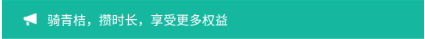 小喇叭.png