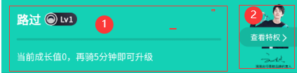 用戶信息.png